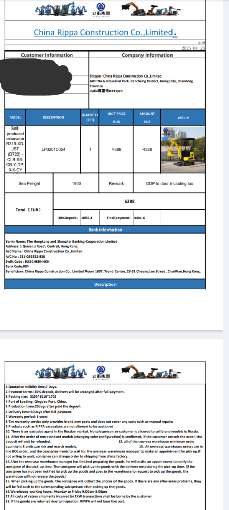 Screenshot_20250825-183719.Drive.png