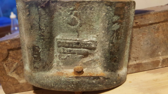 20160813_204445.jpg