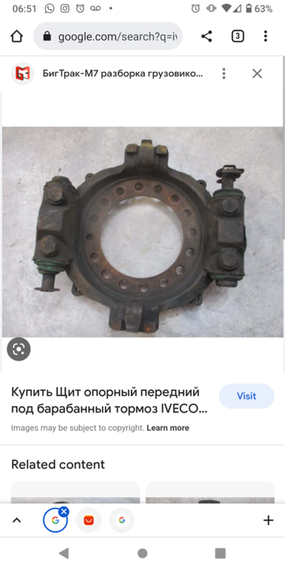 Screenshot_20230307-065132.png