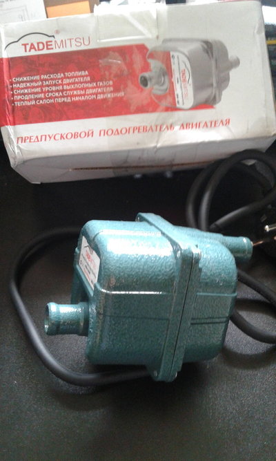 TadeMitsu PHQ 1500W.jpg TadeMitsu PHQ 1500W.jpg