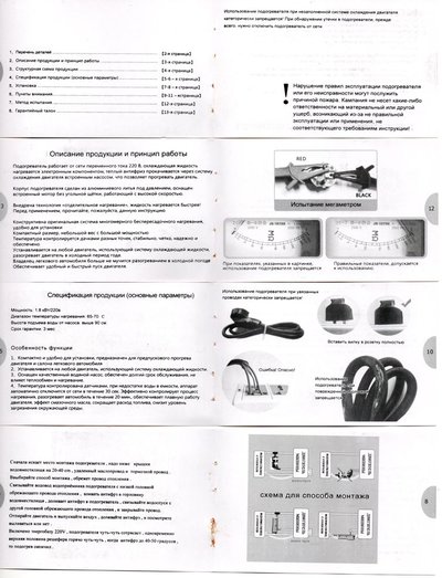 Scan1 TN.JPG