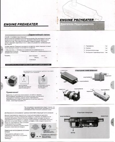 Scan2 TN.JPG